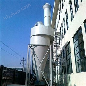 ph-21公赌船jcjc710机械ph-21大型不锈钢旋风除尘器